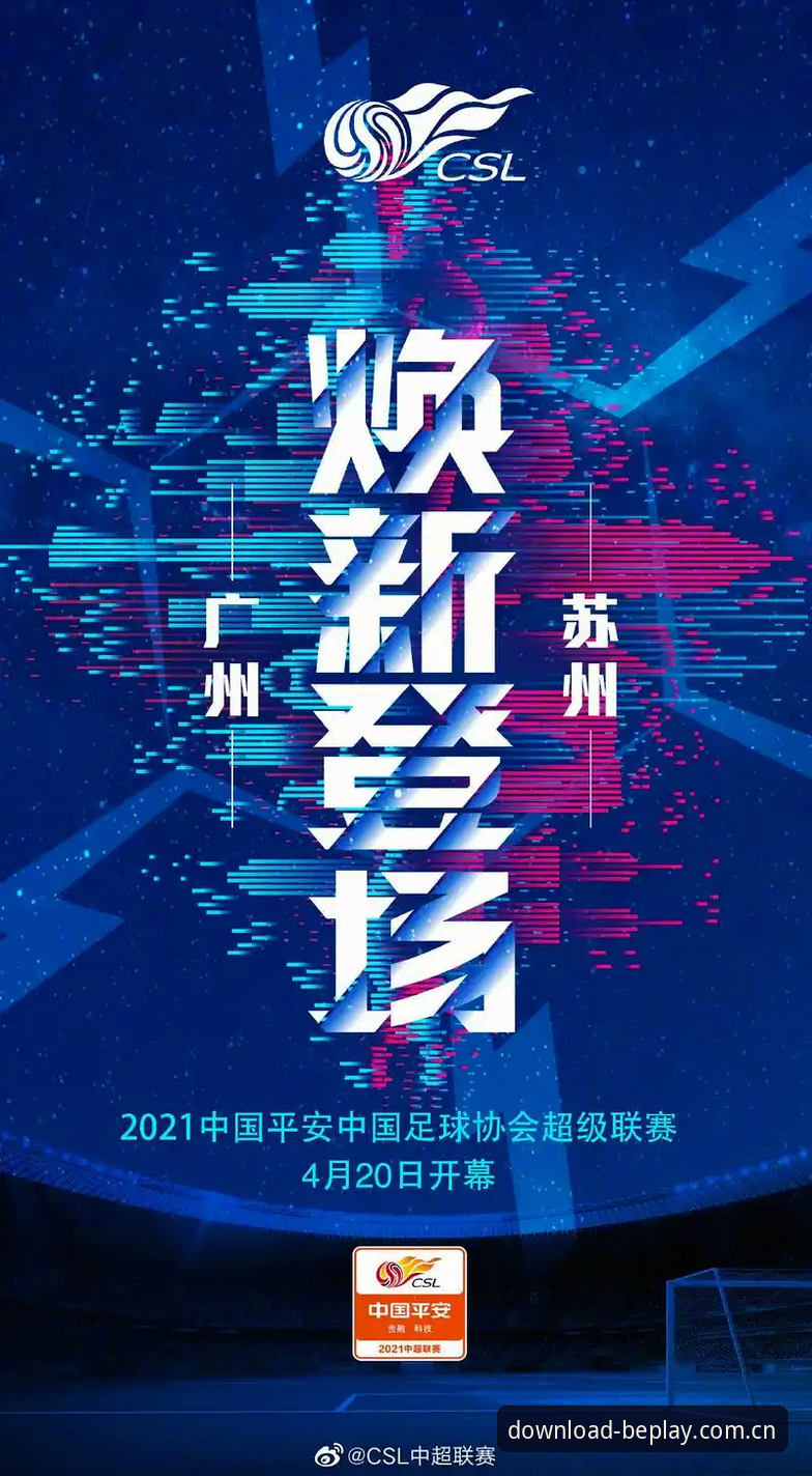 从86%失败率说起：中文版焕新登场体育资讯教程的完整指南